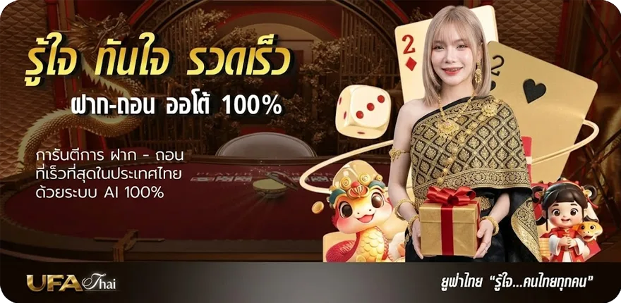 แบนเนอร์ 123goal app สมาชิกใหม่ — โปรโมชั่นสมาชิกใหม่