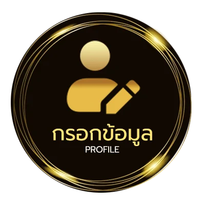 โปรไฟล์ 123goal app