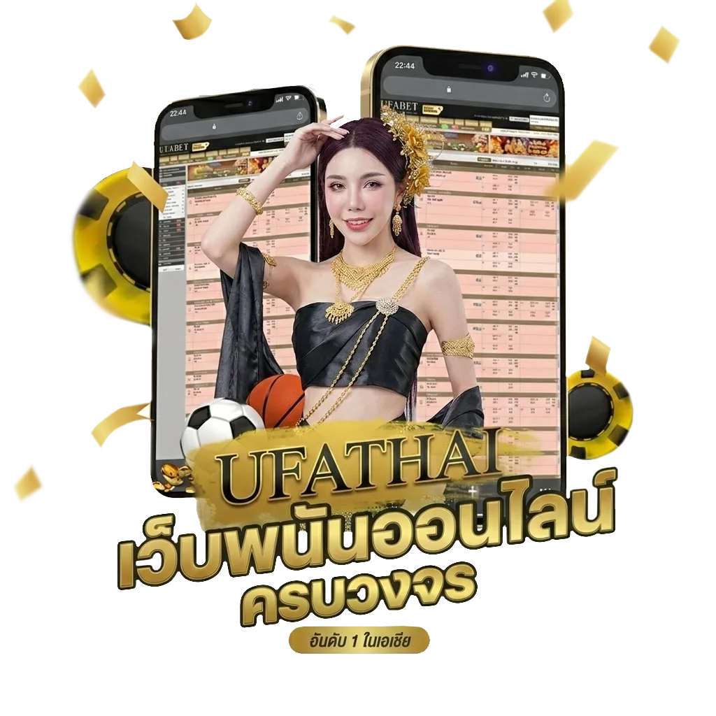 123goal app โบนัส — สมาชิกใหม่