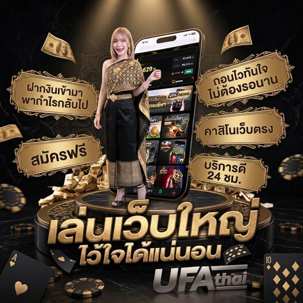 123goal app แบนเนอร์แบรนด์ — ตัวแทนอย่างเป็นทางการ