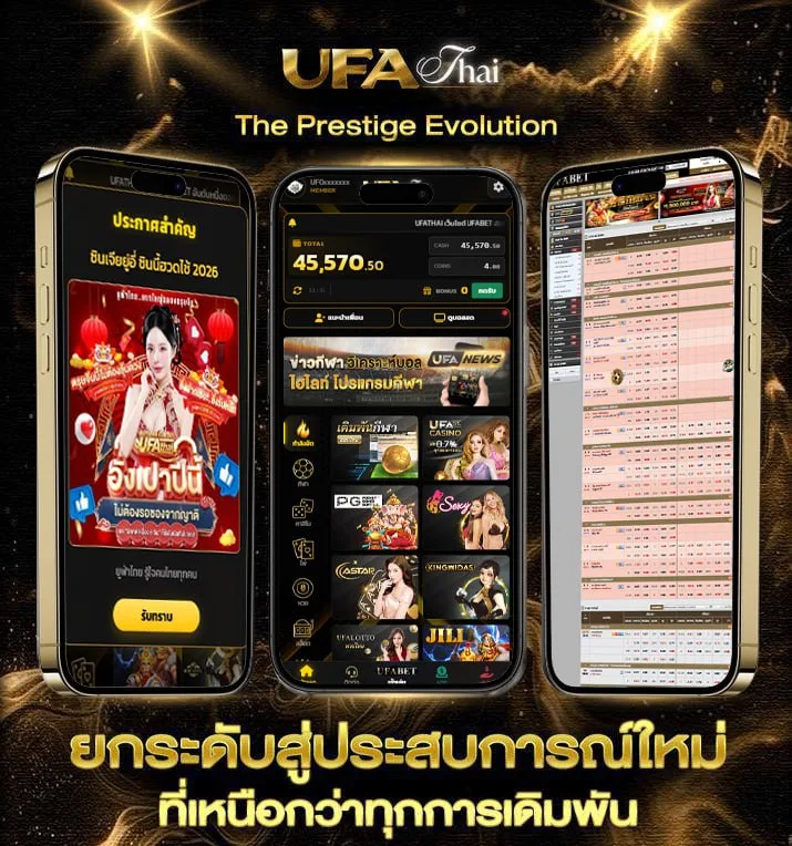 123goal app  เว็บแทงบอล
